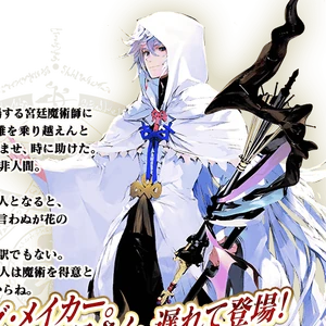 Caster Fate Grand Order Merlin Type Moon Wiki Fandom