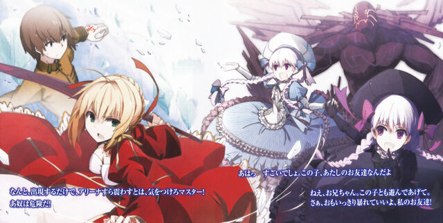 File:Saber vs caster jabberwock alice.jpg
