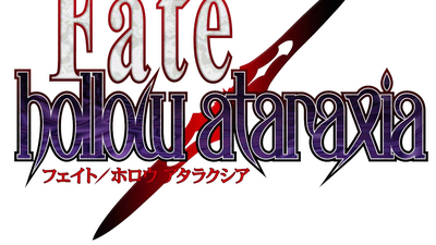 Fate Hollow Ataraxia Type Moon Wiki Fandom
