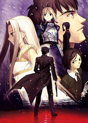 Fate Zero light novel