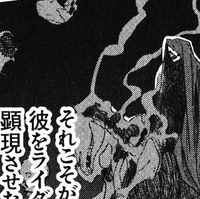 False Rider Type Moon Wiki Fandom