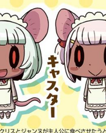 Caster Learn With Manga Fgo Type Moon Wiki Fandom