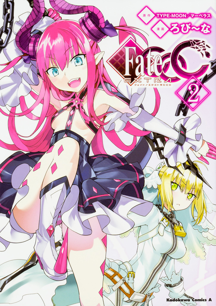 Fate Extra Ccc Type Moon Wiki Fandom