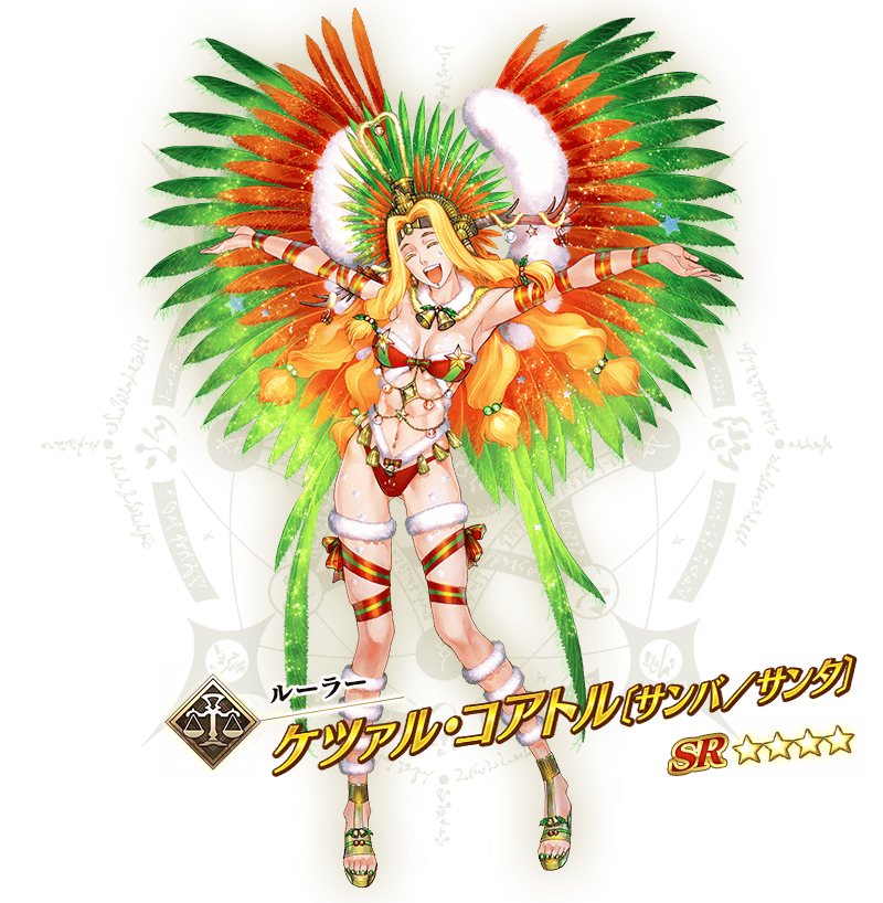 fate grand order quetzalcoatl