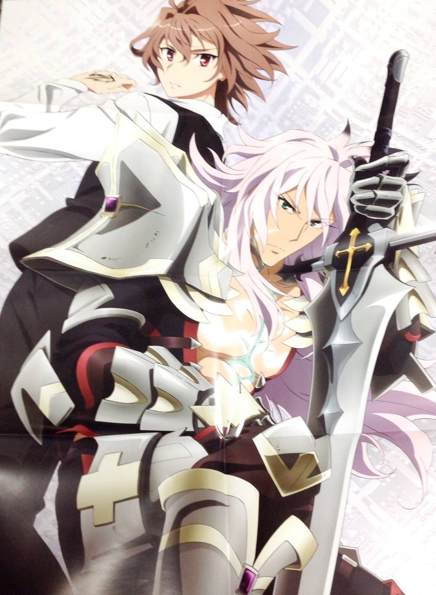 Sieg Type Moon Wiki Fandom