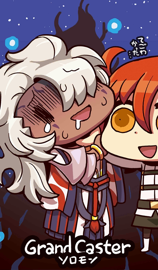 Image - FGO Solomon April Fool.png | TYPE-MOON Wiki | FANDOM powered by