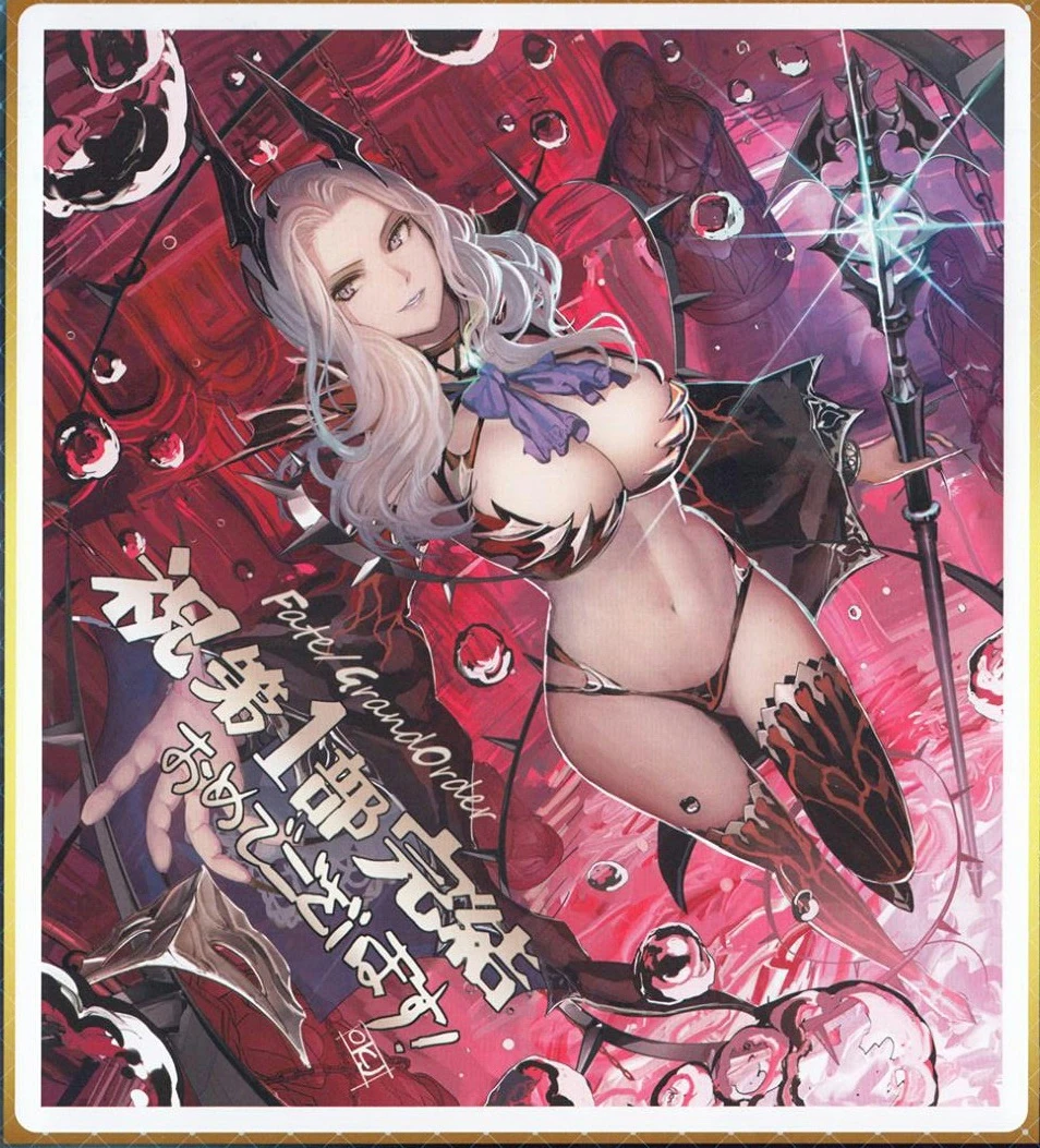 Carmilla Hentai