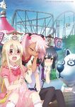 Fate kaleid liner PRISMA ILLYA 2wei Herz! Visual 3.jpg (225 KB) Fate kaleid liner PRISMA ILLYA 2wei Herz! Visual 3