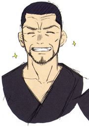 Ryuudou Father