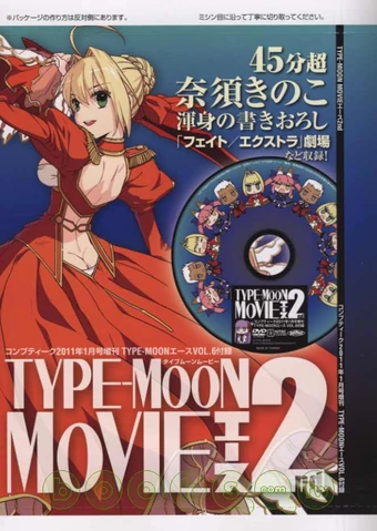 Type Moon Ace Type Moon Wiki Fandom
