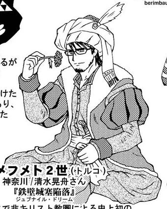 Get Fate School Life Type Moon Wiki Fandom Desktop Wallpaper Free Wallpaper Fate School Life Type Moon Wiki Fandom HD