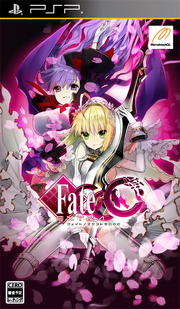 Fate Extra CCC PSP
