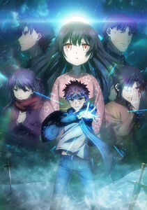 Fatekaleid liner yukishita no chikai 1