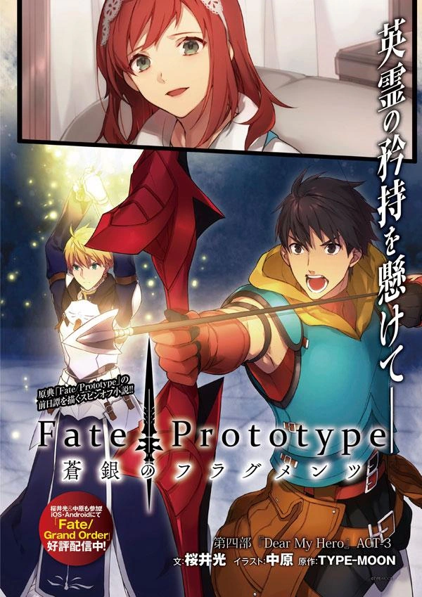 Saber Fate Prototype Type Moon Wiki Fandom