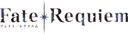 FateRequiem
