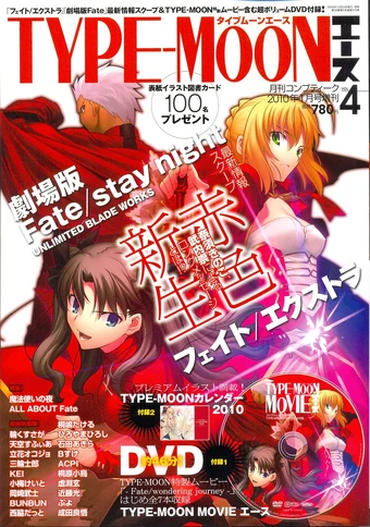 Type Moon Ace Type Moon Wiki Fandom