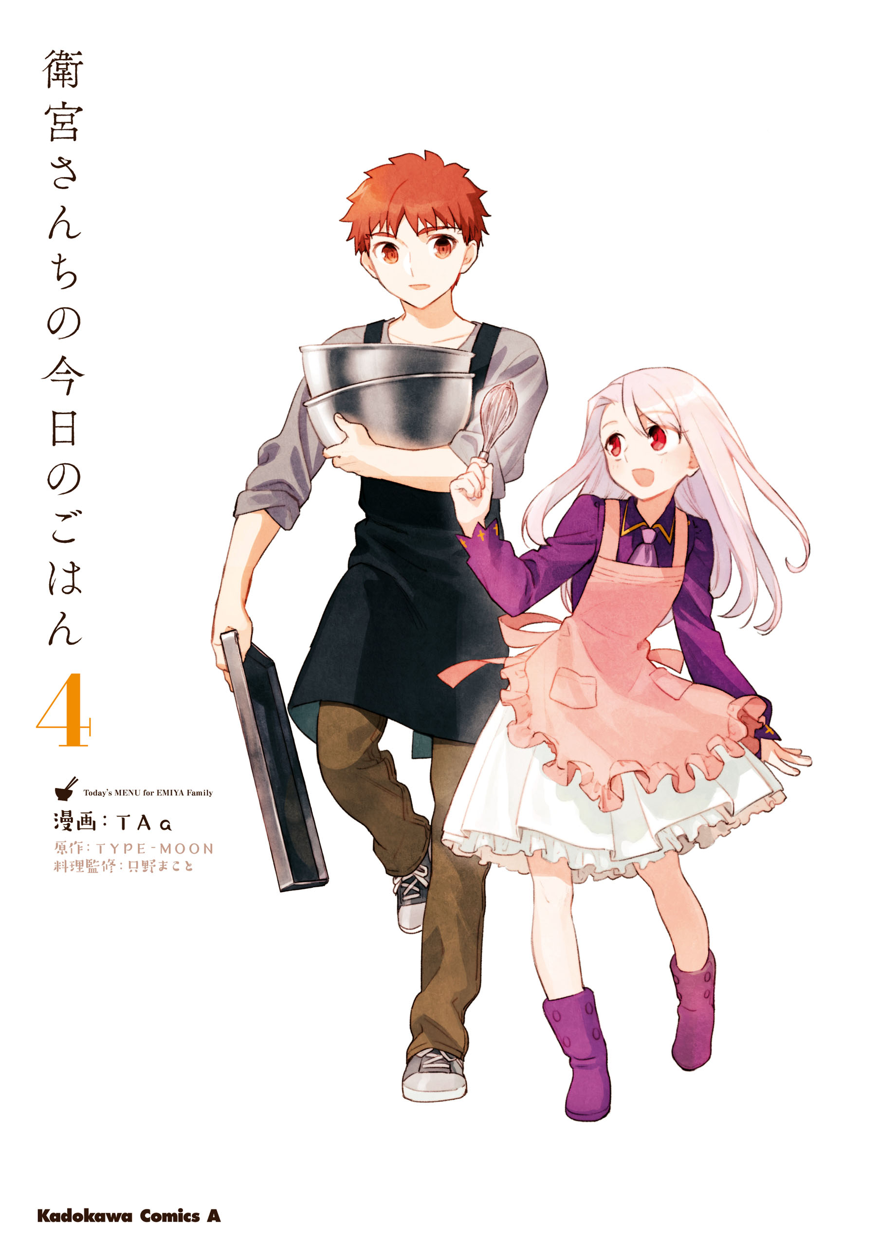 料理漫画web 世界漫画の物語 料理漫画web 世界漫画の物語