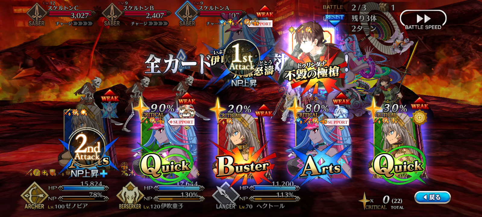 free download gamepress fgo free download gamepress fgo