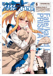 Fate kaleid liner Prisma Illya Drei Manga Vol 6 Cover