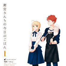 Wallpaper Today S Menu For Emiya Family Type Moon Wiki Fandom Desktop Wallpaper