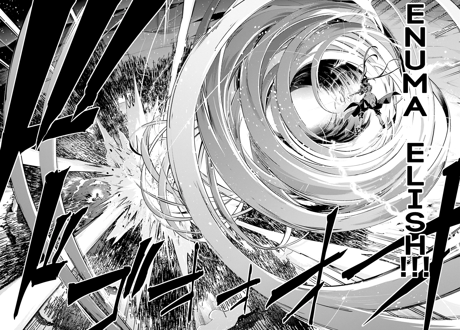 Fate Stay Night Enuma Elish