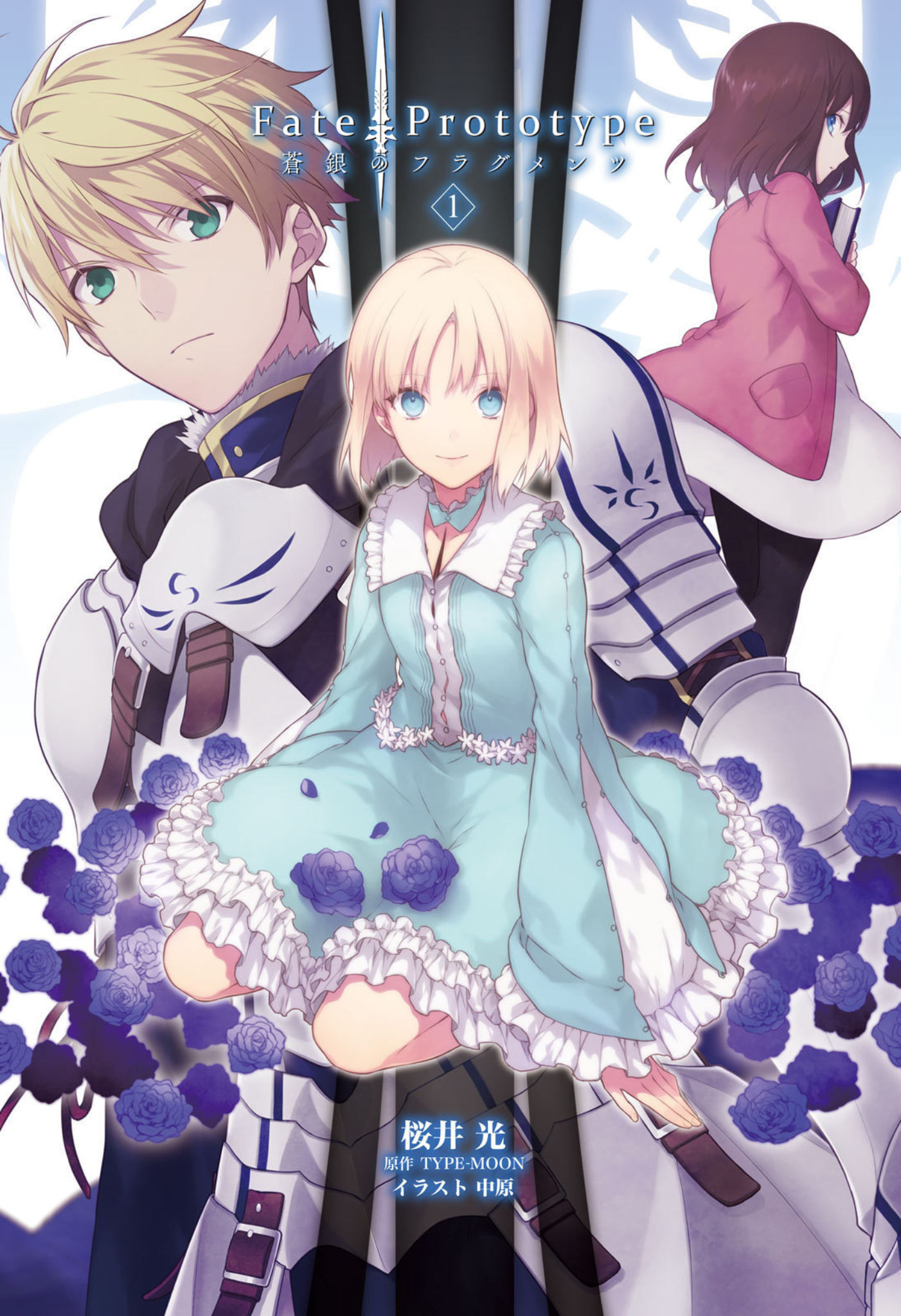 Japanese Anime Japan Manga Lot Type Moon Fate Apocrypha Vol 1 4 Set Collectibles Blakpuzzle Com