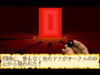 U6fm2