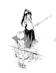 Child Akitsu Otake