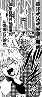 Mizho Attacks