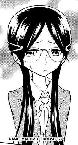File:Matsumoto Kiyose.png