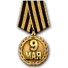Gift admin 9may 01