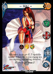 SNK1P 11