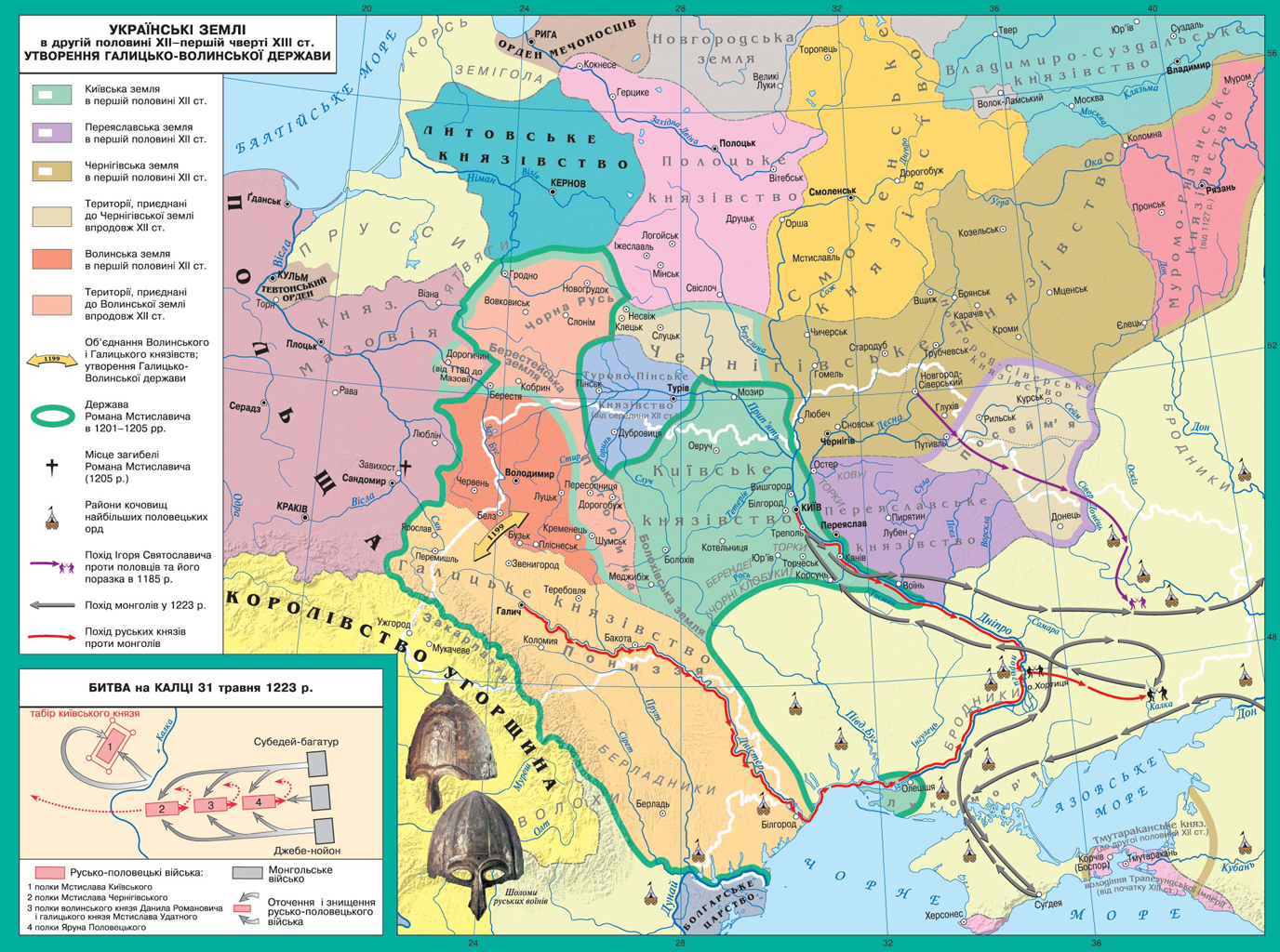 Карта киевской руси 13 века