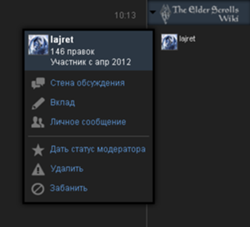 Чат2