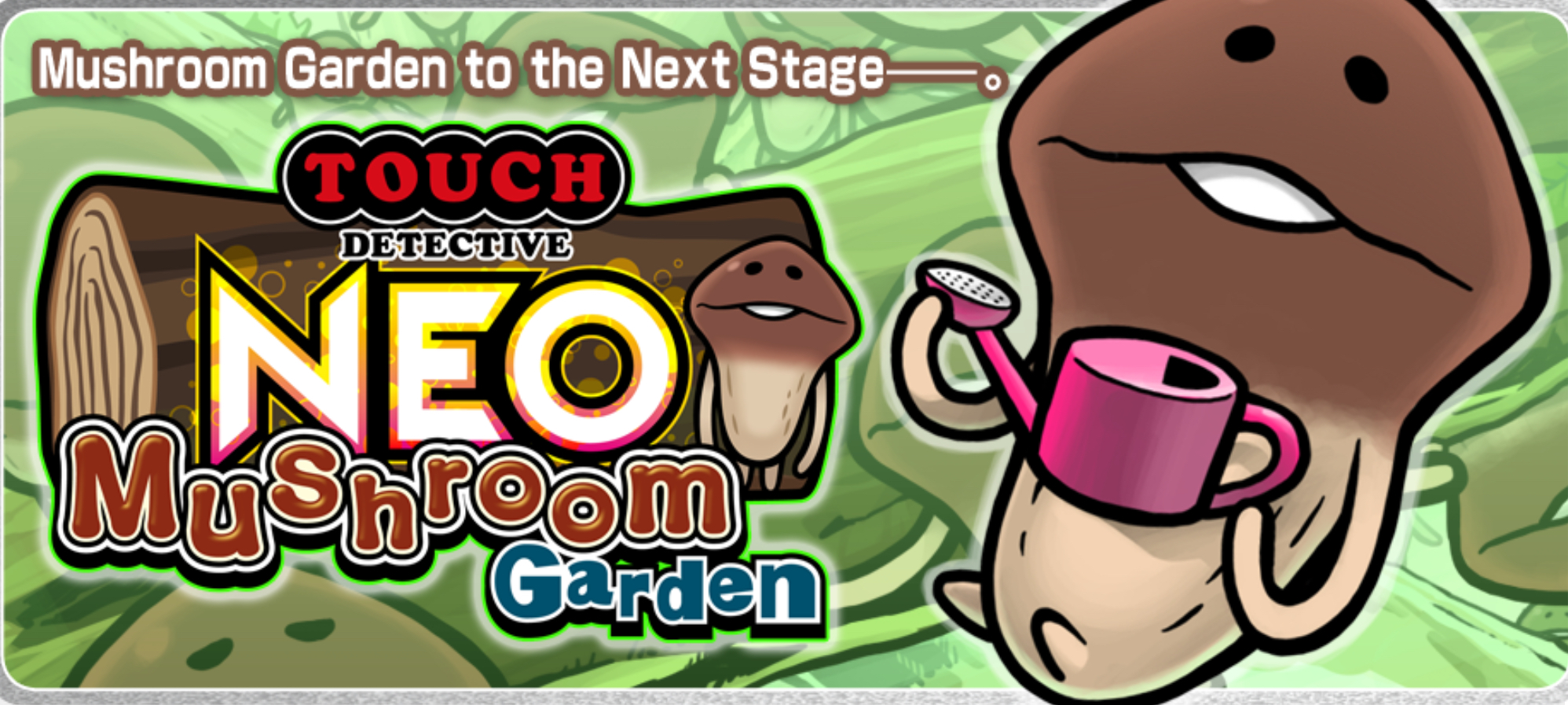 Neo Mushroom Garden Ultimate Gaming Wiki Fandom