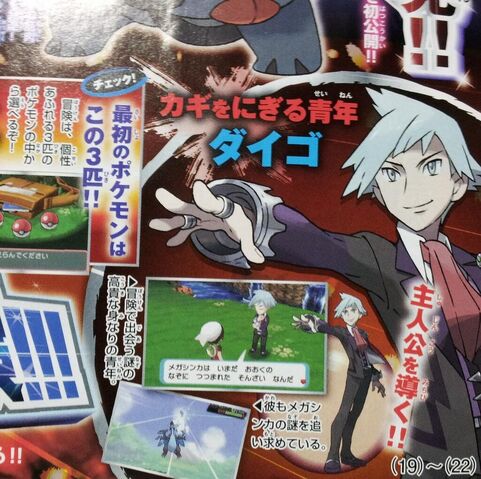 File:Corocoro7145.jpg