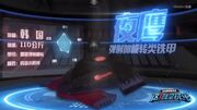 StealthSKR