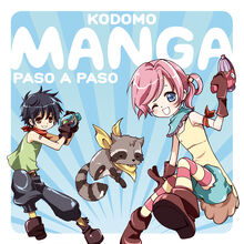 Kodomo Ultimate Manga And Anime Wiki Fandom