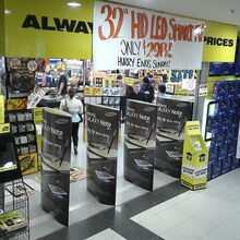 Jb Hi Fi Ultimate Pop Culture Wiki Fandom