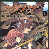 Tsubasa Reservoir Chronicle Ultimate Pop Culture Wiki Fandom