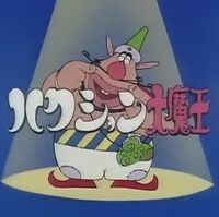The Genie Family Ultimate Pop Culture Wiki Fandom The Genie Family Ultimate Pop Culture Wiki Fandom