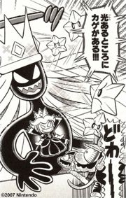 Manga Shadow Queen