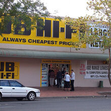 Jb Hi Fi Ultimate Pop Culture Wiki Fandom
