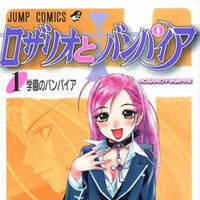 Wallpaper Rosario Vampire Ultimate Pop Culture Wiki Fandom For Android Free