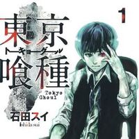 Tokyo Ghoul Ultimate Pop Culture Wiki Fandom