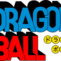 Get Wallpaper Dragon Ball Tv Series Ultimate Pop Culture Wiki Fandom For Android Free