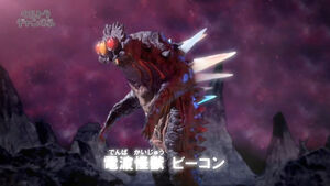Beacon in Ultraman Retsuden Episode 100
