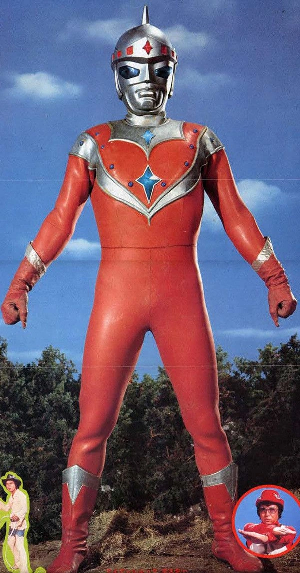 Iron King (character) Ultraman Wiki FANDOM powered by Wikia