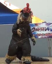 Geronimon Stage Show