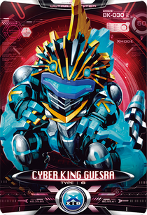 Guesra Ultraman Wiki Fandom Powered By Wikia